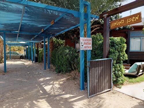 משכן המטמון